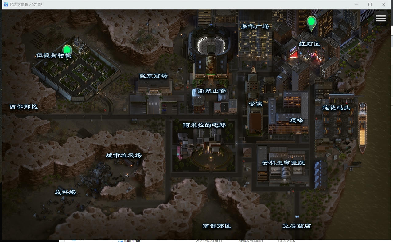 游戏截图3