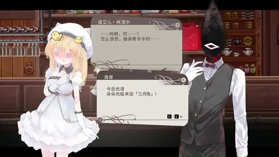 游戏画面5